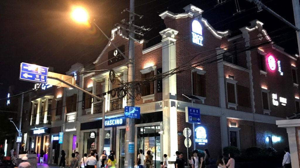 Hotel Indigo Shanghai Jing'An By Ihg מראה חיצוני תמונה